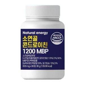 콘드로이친1200 최저가 가성비상품