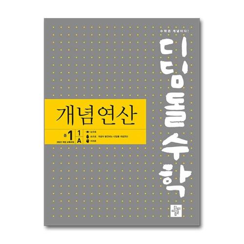 연산중학교 이미지
