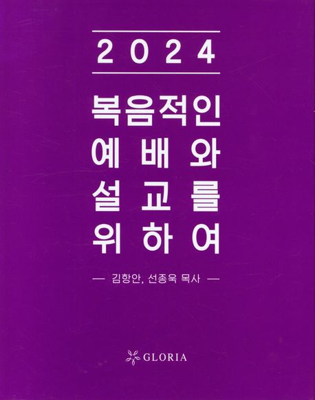9788976661487