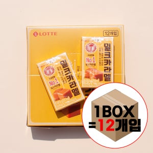 롯데 밀크카라멜 1000 (50gX12개입X6볼) 1박스
