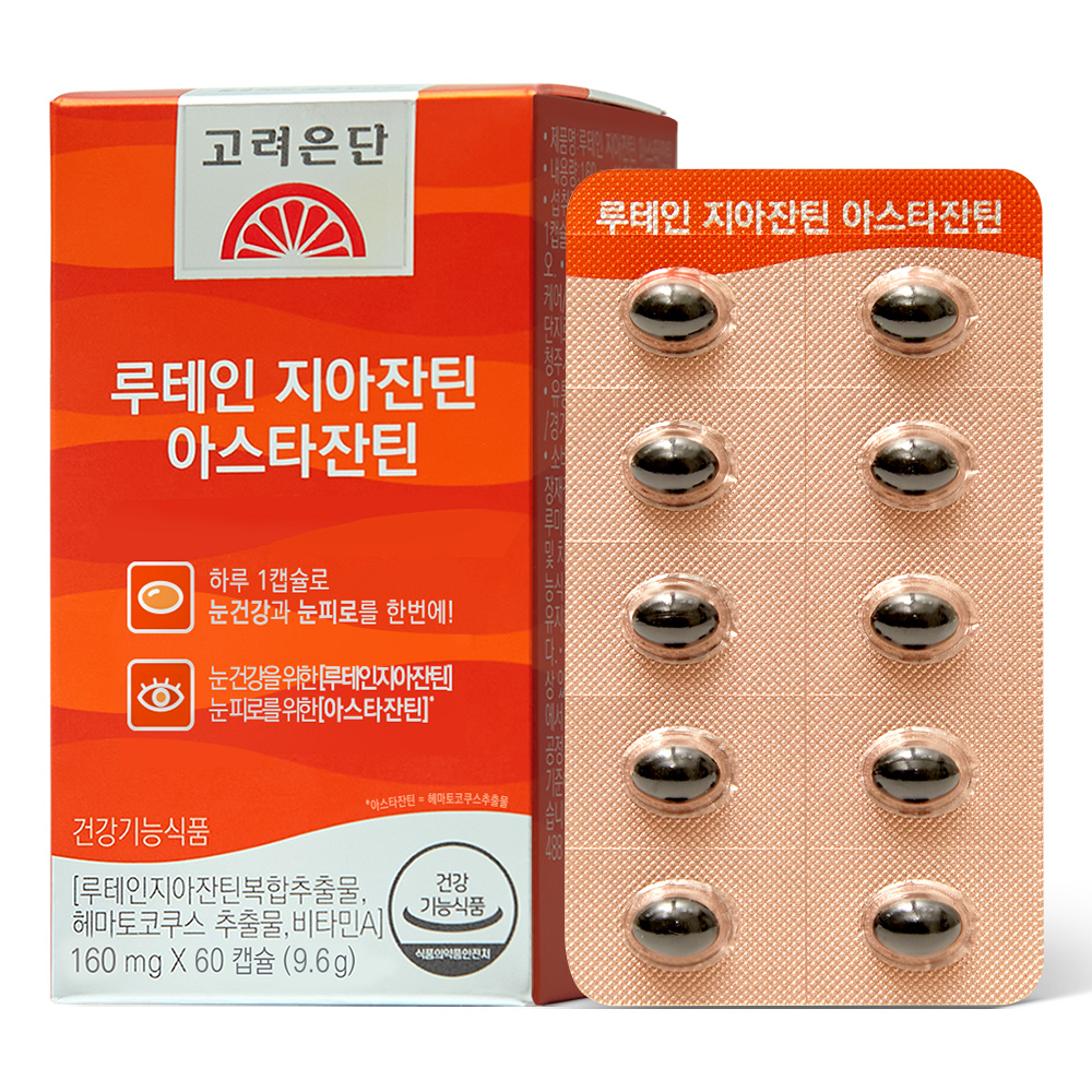 고려은단 루테인 지아잔틴 <b>아스타잔틴</b> 160mg x 60캡슐