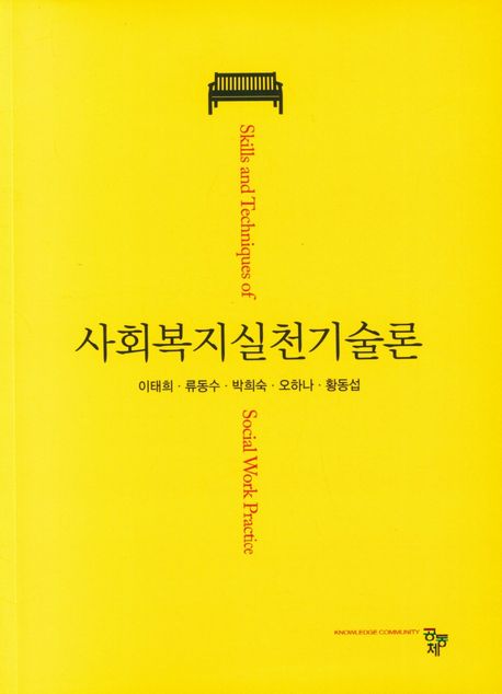 9791167255075