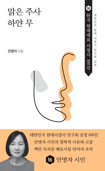 9791164871186