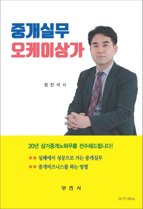 9788984652828