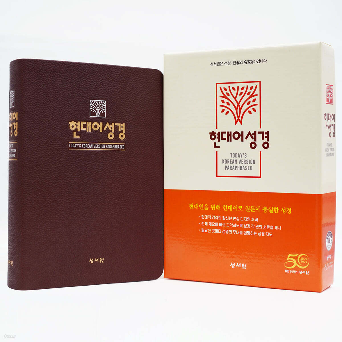 성서원 현대어 성경 (현대어/단본/대/색인/무지퍼/PU/초코) (무지퍼.PU)