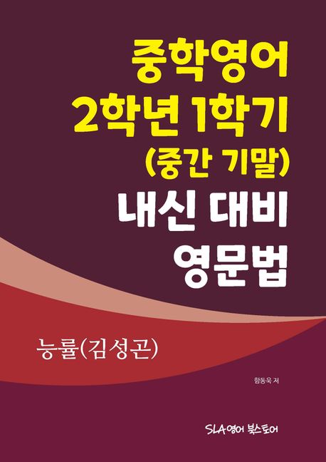 9791171580163