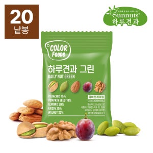 하루견과 그린 10봉+10봉