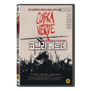 DVD - 코브라 베르데 COBRA VERDE