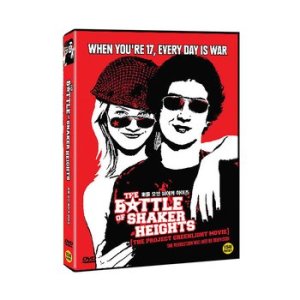 DVD - 배틀 오브 쉐이커 하이츠 THE BATTLE OF SHAKER HEIGHTS