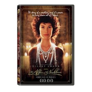 DVD - 어페어 오브 더 넥클리스 THE AFFAIR OF THE NECKLACE