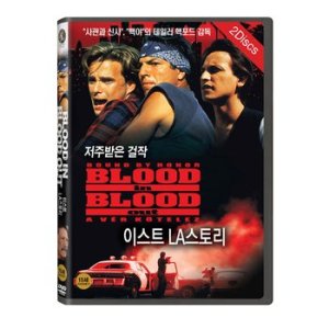 DVD - 이스트 L.A 스토리 BLOOD IN BLOOD OUT, BOUND BY HONOR
