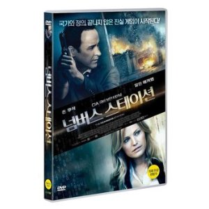 DVD - 넘버스 스테이션 THE NUMBERS STATION