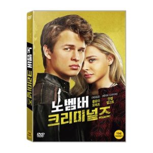 DVD - 노벰버 크리미널즈 NOVEMBER CRIMINALS
