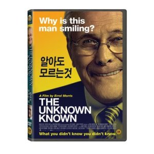 DVD - 알아도 모르는것: 언노운 노운 THE UNKNOWN KNOWN