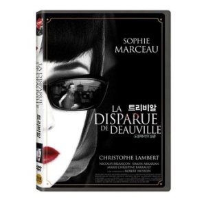 DVD - 트리비알 LA DISPARUE DE DEAUVILLE