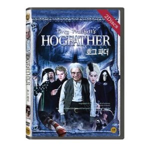 DVD - 호그파더 HOGFATHER
