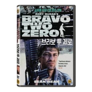 DVD - 브라보 투 제로 BRAVO TWO ZERO
