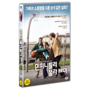 DVD - 인피니틀리 폴라 베어 INFINITELY POLAR BEAR