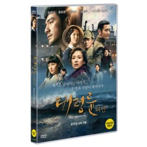 DVD - 태평륜 피안 太平輪 彼岸