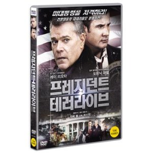 DVD - 프레지던트 테러라이브 SUDDENLY