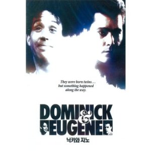 DVD - 닉키와 지노 DOMINICK AND EUGENE 13년 1월 비디오여행 행사