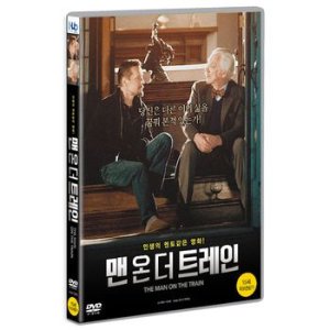 DVD - 맨 온 더 트레인 MAN ON THE TRAIN 16년 10월 미디어허브 프로모션