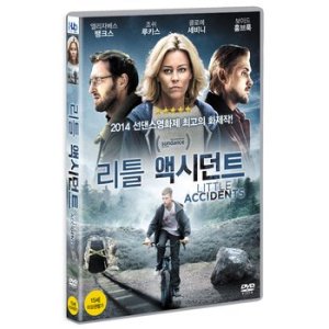 DVD - 리틀 액시던트 LITTLE ACCIDENTS