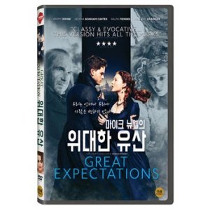 DVD - 마이크 뉴웰의 위대한 유산 GREAT EXPECTATIONS