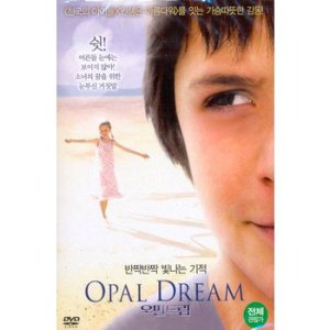 DVD - 오펄드림 OPAL DREAM 15년 2월 미디어허브 68종 프로모션