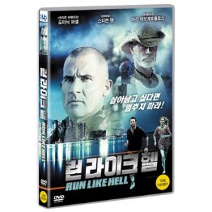 DVD - 런 라이크 헬 RUN LIKE HELL