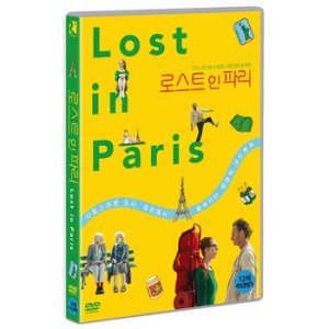 DVD - 로스트 인 파리 LOST IN PARIS