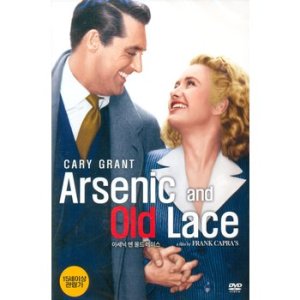 DVD - 아세닉 엔 올드 레이스 ARSENIC AND OLD LACE
