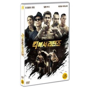 DVD - 킥복서 리턴즈 KICKBOXER: VENGEANCE