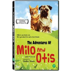 DVD - 밀로와 오티스의 모험 THE ADVENTURES OF MILO AND OTIS