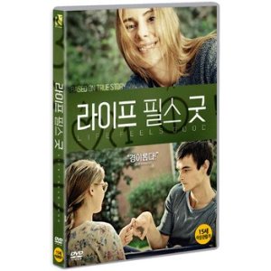 DVD - 라이프 필스 굿 LIFE FEELS GOOD