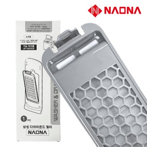 삼성 다이아몬드 필터 WA-BS169WA 세탁기 거름망 통돌이 먼지망 워블