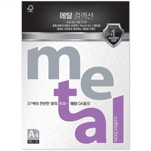삼원 메탈컬렉션 메탈지 메탈용지 120g A4 1팩 (10장) - MJ53.스노우화이트