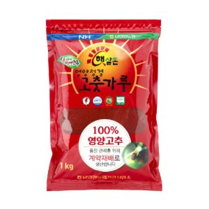 고추가루1kg 최저가 가성비상품