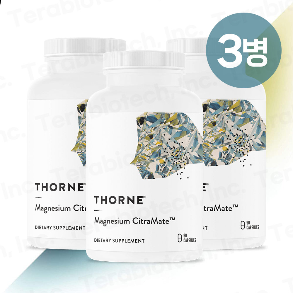 쏜리서치 [주5회빠른배송]쏜리서치 <b>마그네슘 시트라메이트</b> 90캡슐 3병 Thorne Magnesium CitraMate