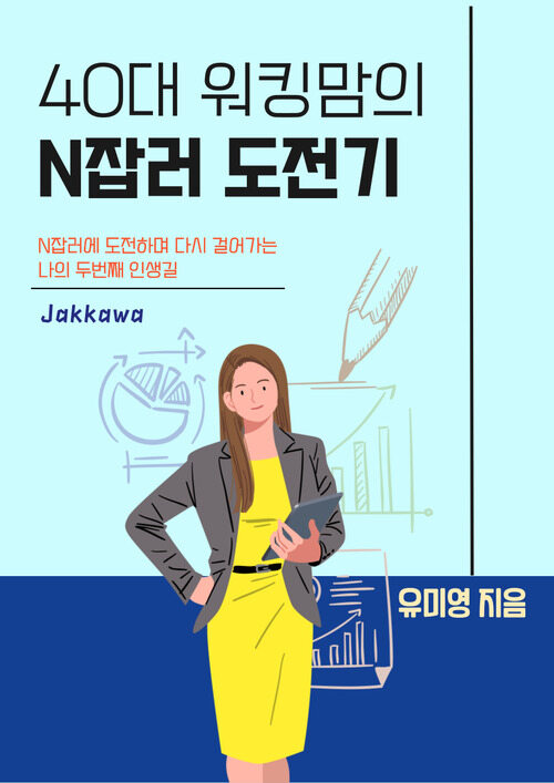 메타교육컨설팅연구소 이미지