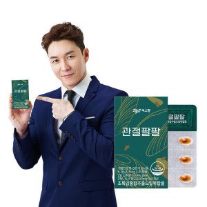 씨스팡 관절팔팔 310mg 30캡슐 1박스 관절건강 초록입홍합추출오일
