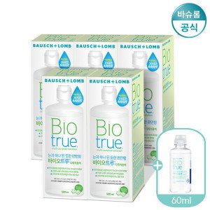 리뉴500ml 최저가 가성비상품