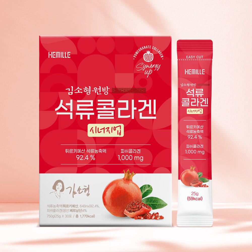 김소형 원장,김소형원방 석류<b>콜라겐 시너지</b>업
