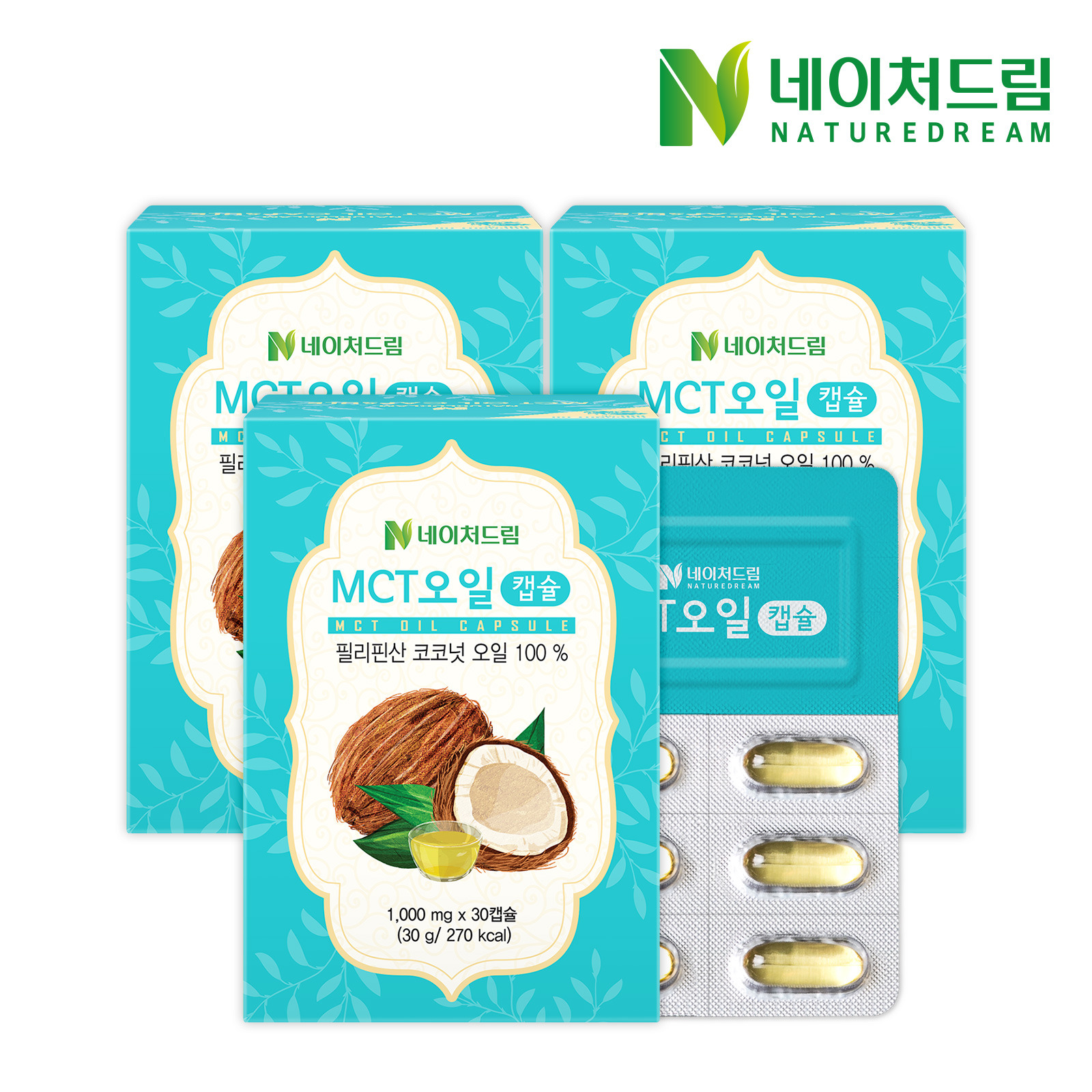 [네이처드림] <b>MCT오일 1000mg</b> x 30캡슐 3박스