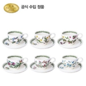 보타닉 가든 IN 커피잔(T형) 0.2L 6인조(A,B)