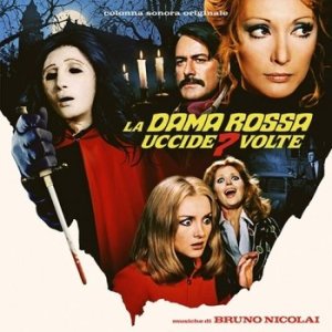 [LP]레드 퀸은 일곱 번 죽인다 O.S.T. (Blood-Red 2Lp) / La Dama Rossa Uccide Sette