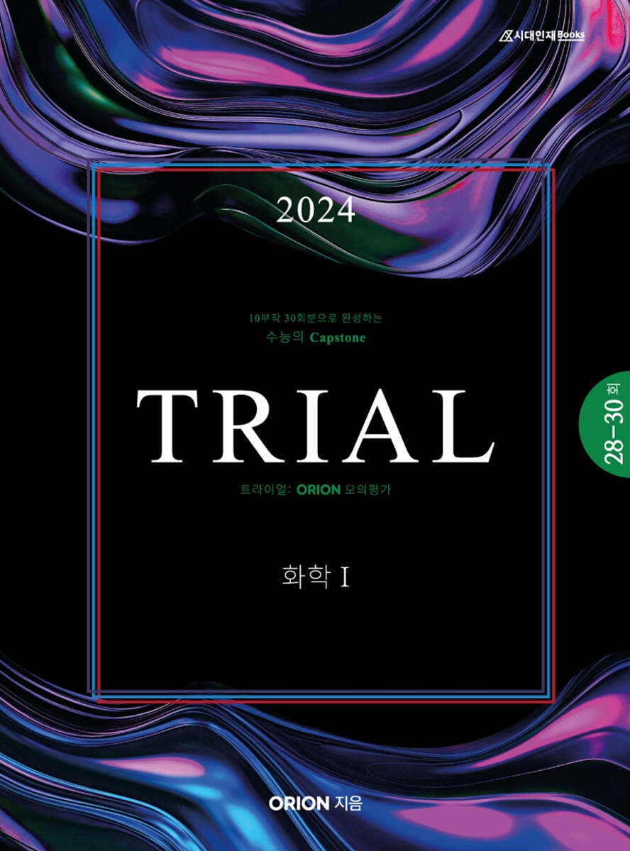 9791166764851