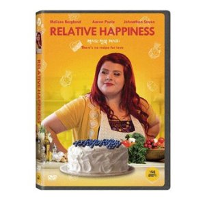 핫트랙스 DVD - 렉시의 행복 레시피 RELATIVE HAPPINESS