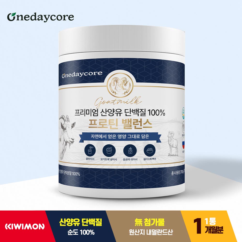 <b>원데이</b>코어 네덜런드 산양유 <b>단백질</b> <b>프로틴</b> <b>밸런스</b> 210g  1개