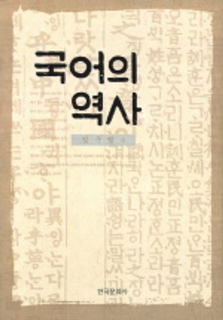 9788957261859